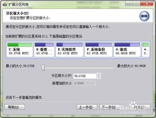 更新windows10時提示系統盤存儲量不足怎麼辦