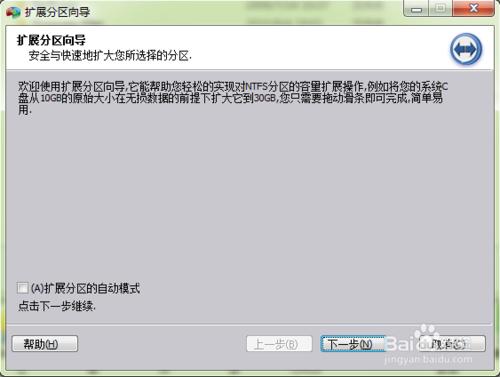 更新windows10時提示系統盤存儲量不足怎麼辦