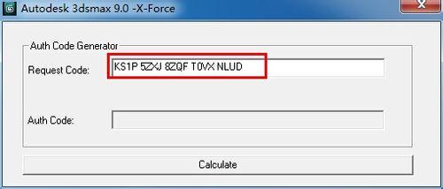 3D max 9.0如何激活和序列號是什麼？