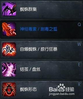 LOL S4賽季AP打法——蜘蛛女皇伊莉絲