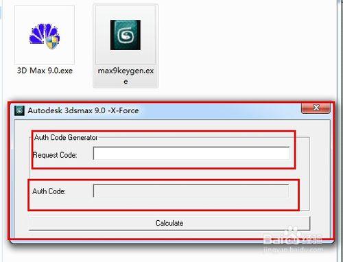 3D max 9.0如何激活和序列號是什麼？