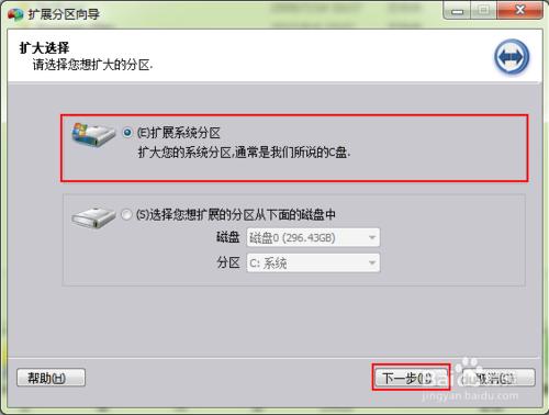 更新windows10時提示系統盤存儲量不足怎麼辦