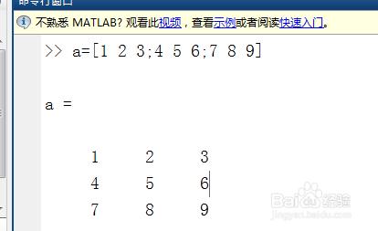 MATLAB中矩陣的加減，乘法運算及三者注意事項