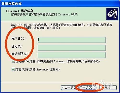 怎麼創建網絡連接/怎麼設置網絡連接