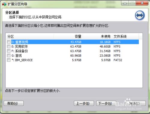 更新windows10時提示系統盤存儲量不足怎麼辦