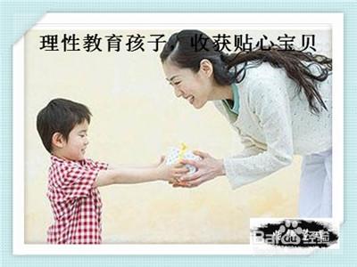 教你如何給孩子談話，才能收穫一個貼心寶貝?