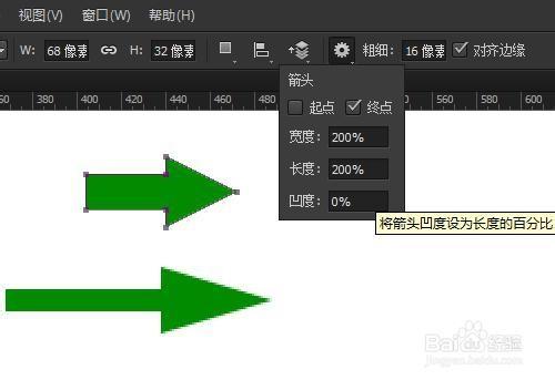 PS如何繪製帶箭頭的直線和粗方向箭頭並設置樣式