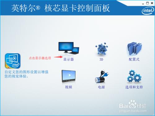 win10下cf不能全屏解決方案