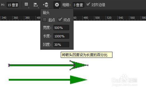 PS如何繪製帶箭頭的直線和粗方向箭頭並設置樣式