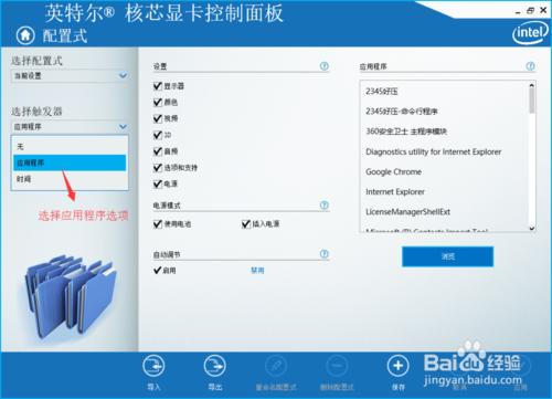 win10下cf不能全屏解決方案