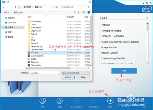 win10下cf不能全屏解決方案