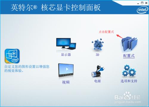 win10下cf不能全屏解決方案