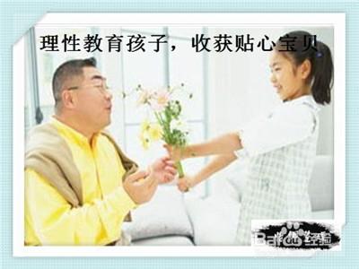 教你如何給孩子談話，才能收穫一個貼心寶貝?