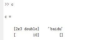 MATLAB如何顯示單元數組型變量的內容