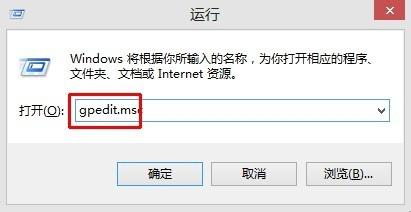 如何禁用Ctrl+Alt+Delete組合鍵登錄系統