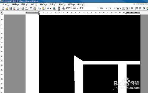 如何在word中使用和設置超大字、任意字號