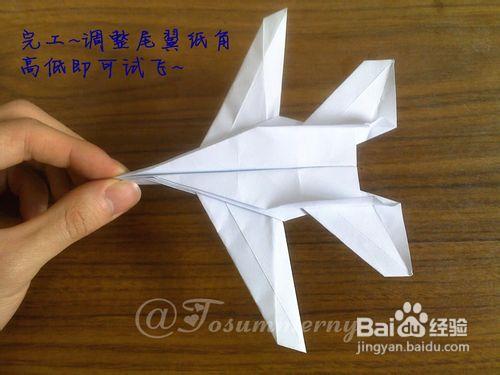 【天の折館】F-14戰機摺紙實拍教程