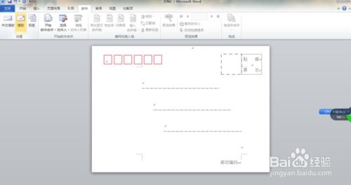 用電腦自己親手做信封