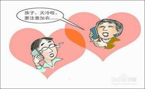 長期在外工作的子女如何孝順父母