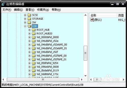 藍屏故障：[58]0x000000FE