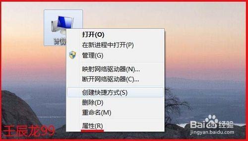 Windows7系統如何打開和關閉系統還原？