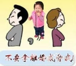 小夫妻怎樣相處