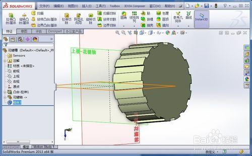 怎樣用SolidWorks進行零件的布爾運算