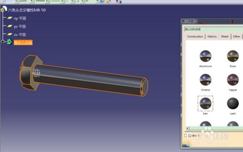 六角頭全牙螺栓M8-50—CATIA