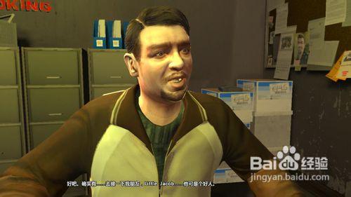 GTA4：牙買加人的炮火任務怎麼做