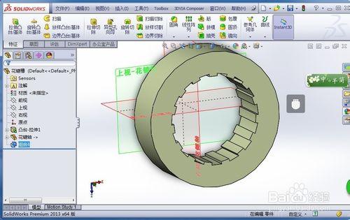 怎樣用SolidWorks進行零件的布爾運算