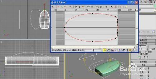 3DMAX打造一隻超級逼真的鼠標