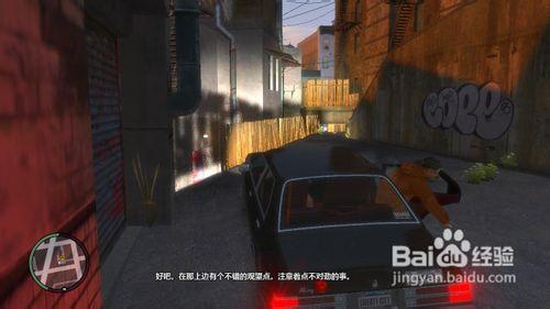 GTA4：牙買加人的炮火任務怎麼做