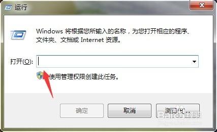 Win7運行命令：[1]cleanmgr-打開磁盤清理工具