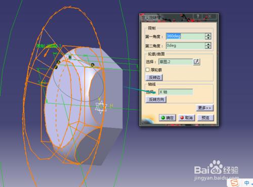 六角頭全牙螺栓M8-50—CATIA