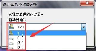 Win7運行命令：[1]cleanmgr-打開磁盤清理工具