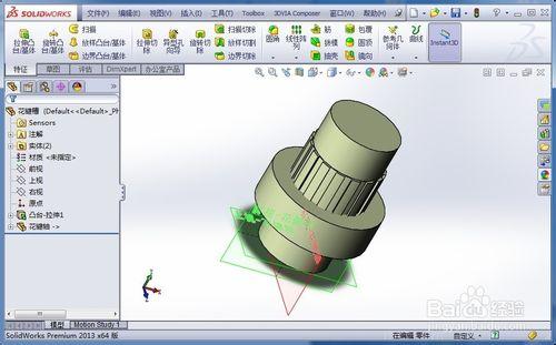 怎樣用SolidWorks進行零件的布爾運算