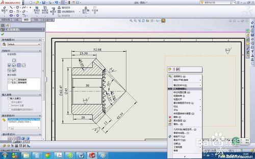 SolidWorks工程圖中快速隱藏輪廓線