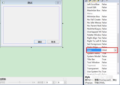 怎樣調試C++代碼