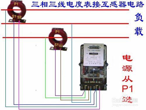 電工技術 上百種電路接法值得收藏 （第六章）