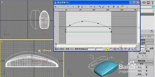 3DMAX打造一隻超級逼真的鼠標