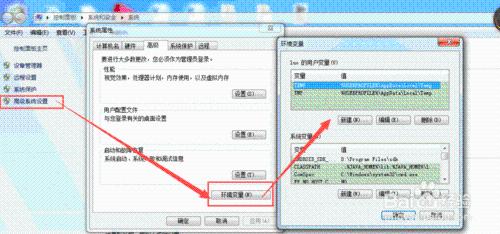 javac運行程序時提示不是內部命令或者外部命令