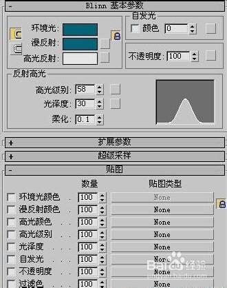 3DMAX打造一隻超級逼真的鼠標