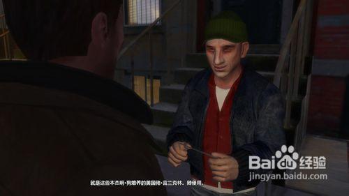 GTA4：牙買加人的炮火任務怎麼做