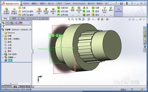 怎樣用SolidWorks進行零件的布爾運算