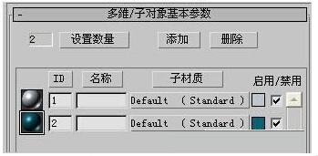 3DMAX打造一隻超級逼真的鼠標