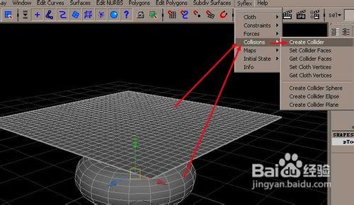 maya布爾運算(Booleans)對模型構建