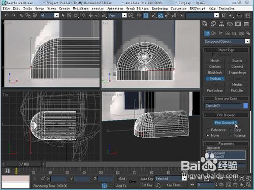 3dmax中多個物體的布爾運算特效製作