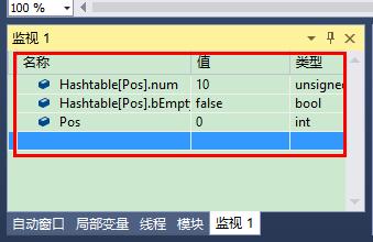 怎樣調試C++代碼