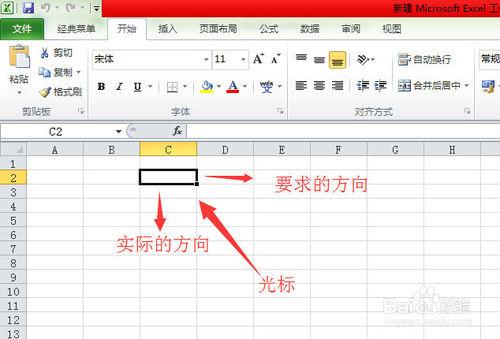 excel表格錄入數據的技巧以及相關的設置