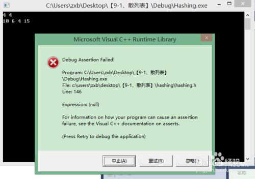 怎樣調試C++代碼